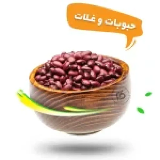 11-حبوبات-و-غلات_compressed-150x150