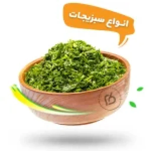 14-انواع-سبزیجات-1_compressed-150x150