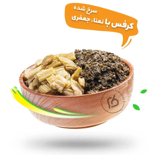 4-karafs-nana-jafariwebp